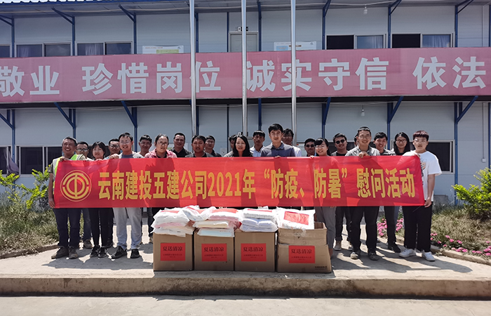 1619697095438044.jpg 公司工會慰問小.jpg