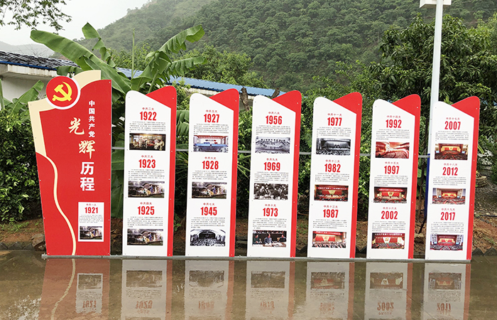 1627293705664873.jpg 小 路橋三部黨支部在項目一線打造黨史學習教育長廊1.jpg
