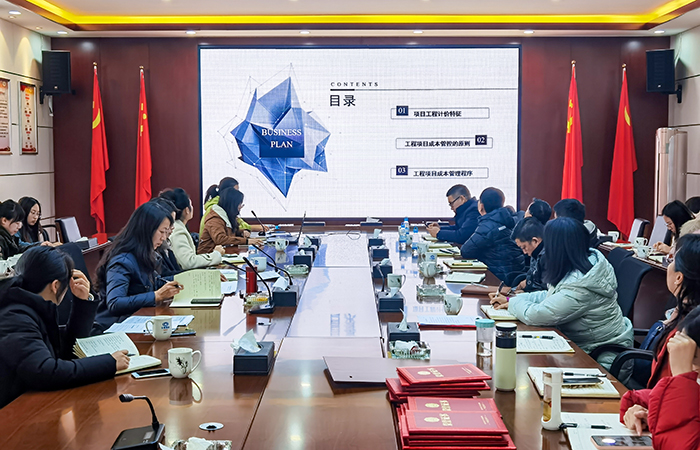 1637833181476881.jpg (小圖)業(yè)務(wù)培訓(xùn)(攝影者:李明明).jpg