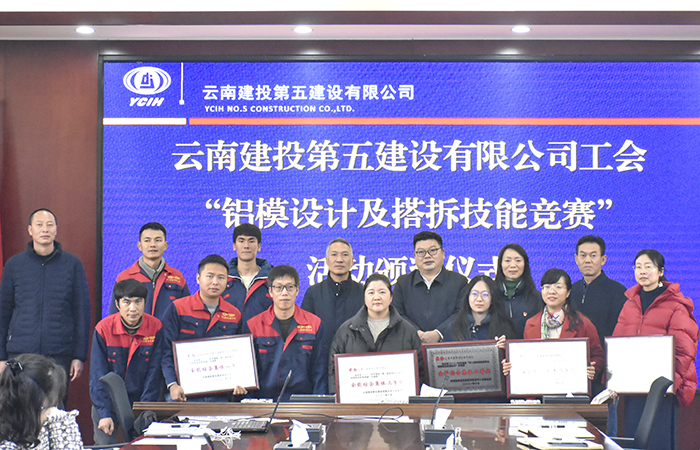 1637892694508996.jpg (小圖)頒獎1.jpg