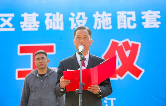 1645251801908555.jpg (小圖)開工致辭.jpg