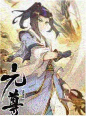 最强大脑